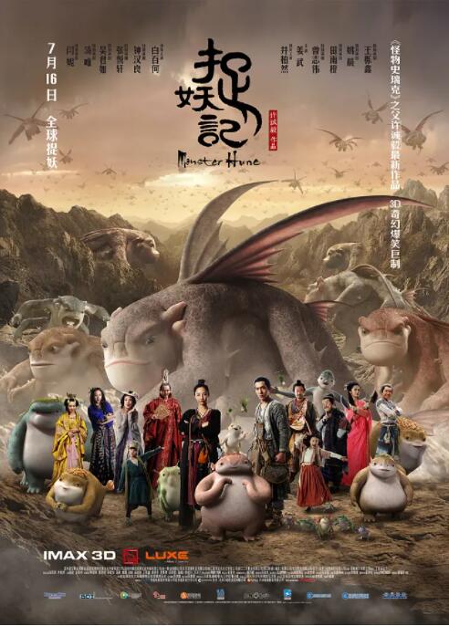 一区二区三区 高清