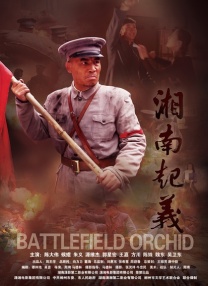 一区二区三区 高清